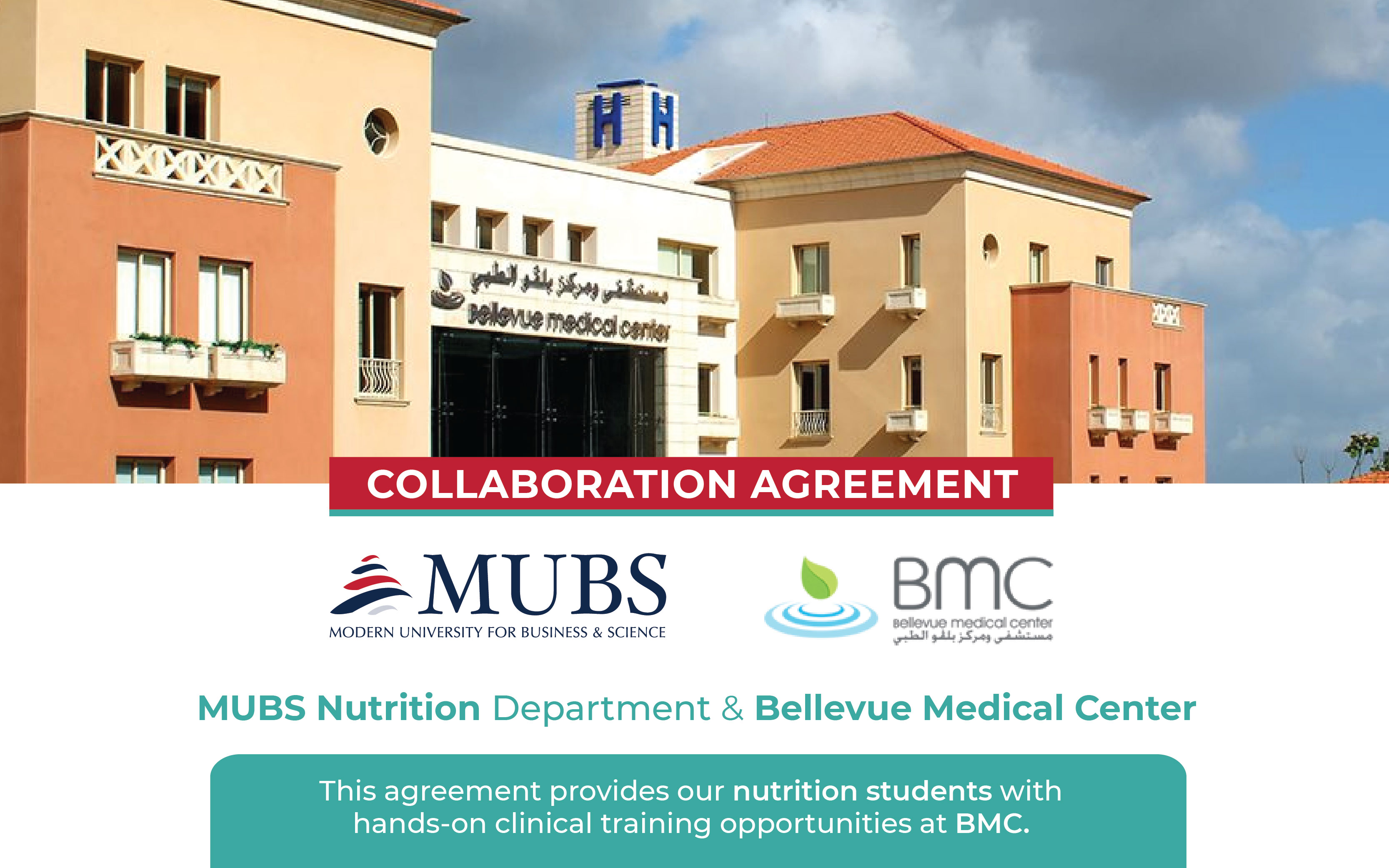 MUBS Nutrition Dept. Collaborates with BMC Hospital to Expand Student Clinical Training Opportunities